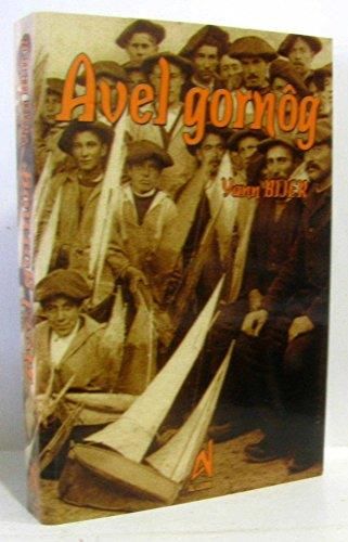 Avel gornôg