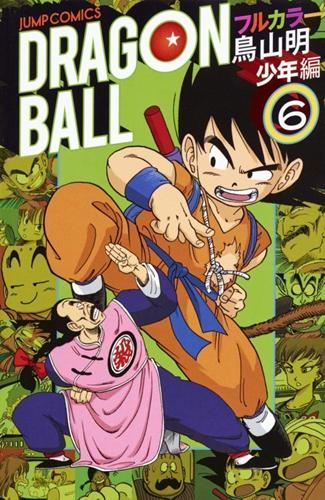 Dragon ball T.06 l'enfance de Goku