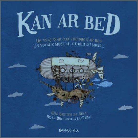Kan ar bed