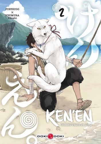 Ken'en T.02 : Ken'en