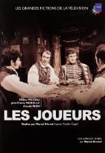 Les Joueurs