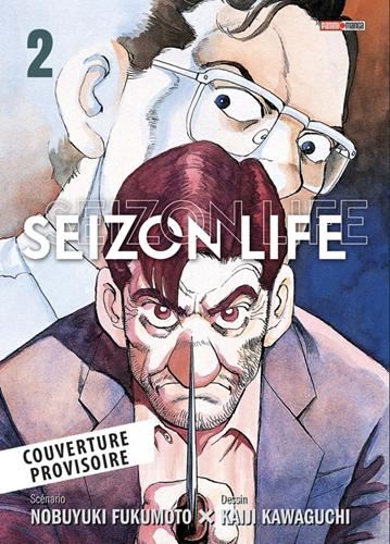 Seizon life