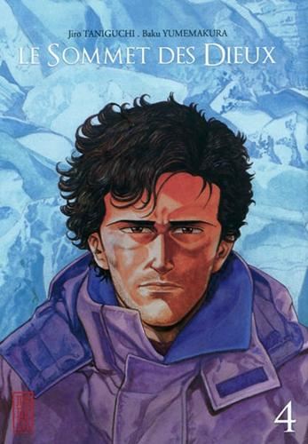 Sommet des dieux (Le) T.04 : Le sommet des dieux