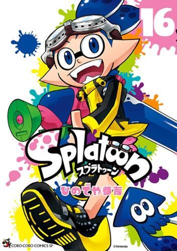 Splatoon T.16 : Splatoon